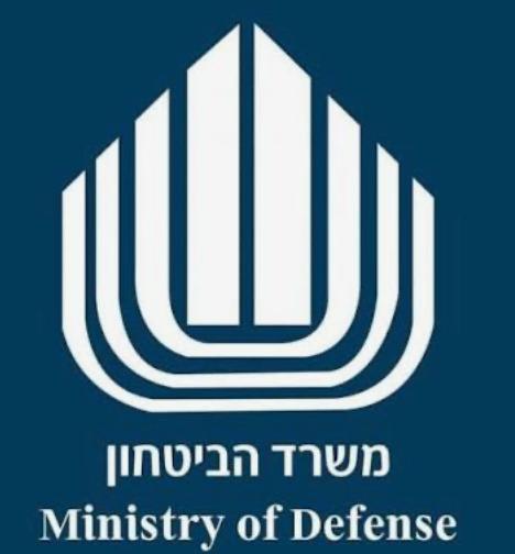 משרד הביטחון